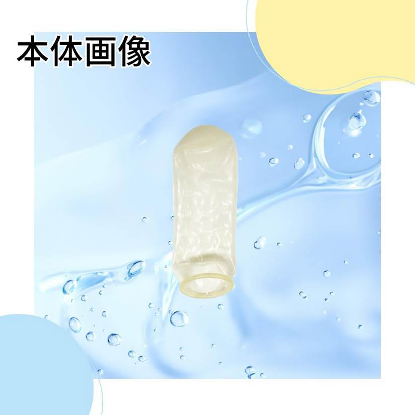 Fuji Latex - Ubicon Finger Condoms 6's Pack 照片-7