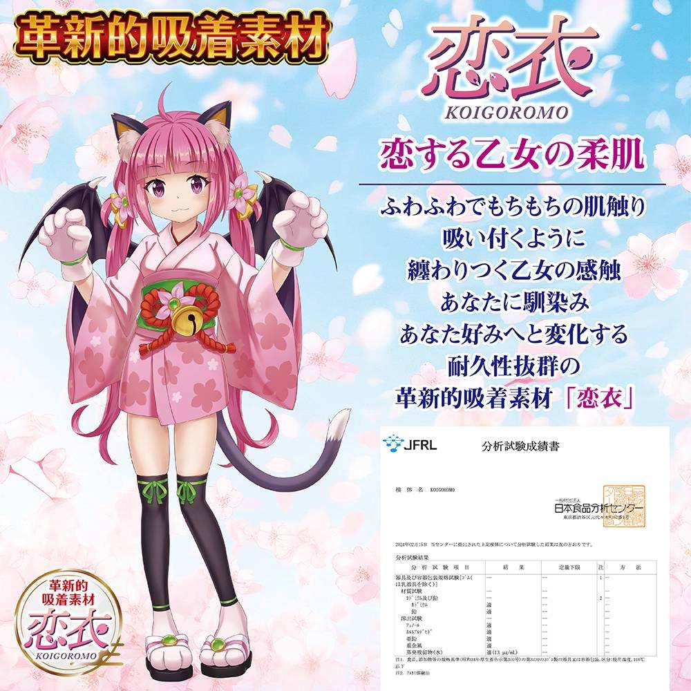 Maccos - Cat Servant Masturbator photo-7