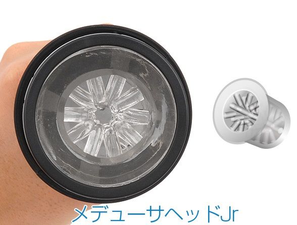 Rends - A10 Inner Cup - Medusa Head Jr photo-4