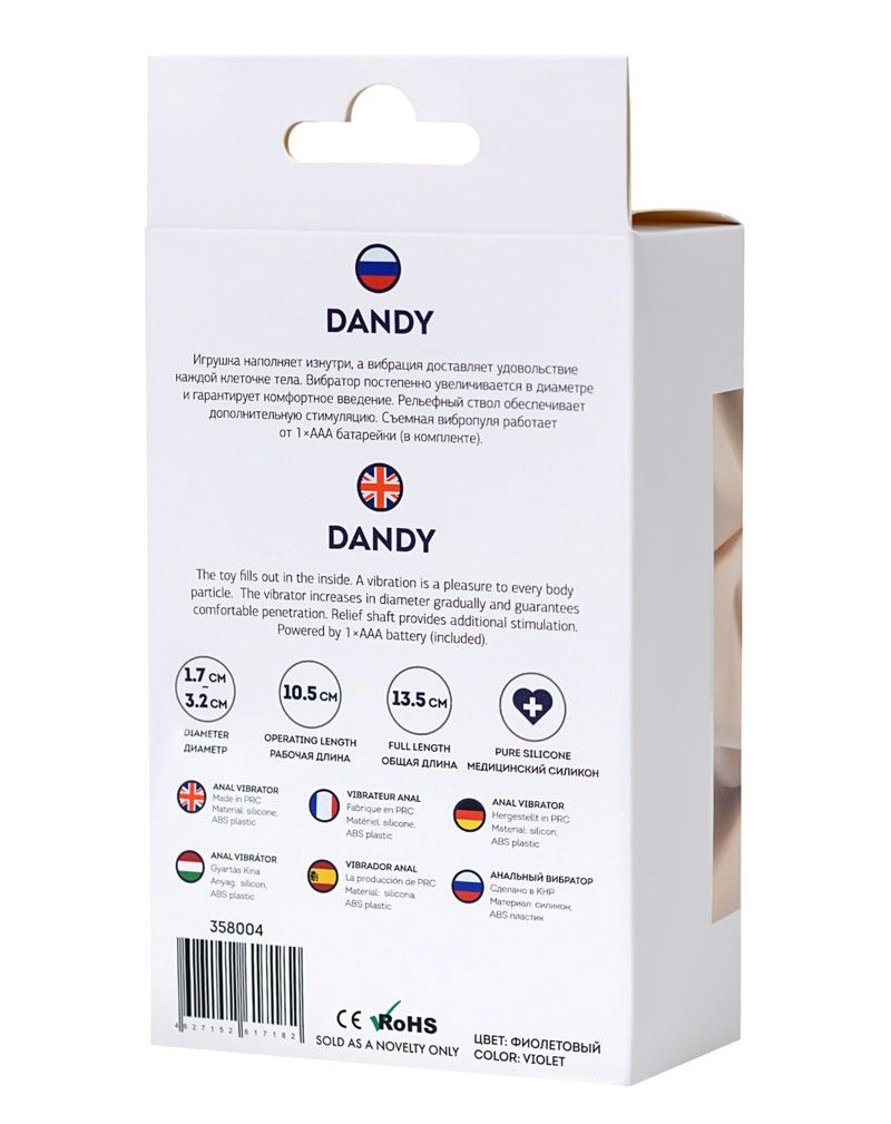 Dandy anal beads with vibro bullet gradually increases in di... ToDo - Dandy Anal Vibrator - Purple photo-8