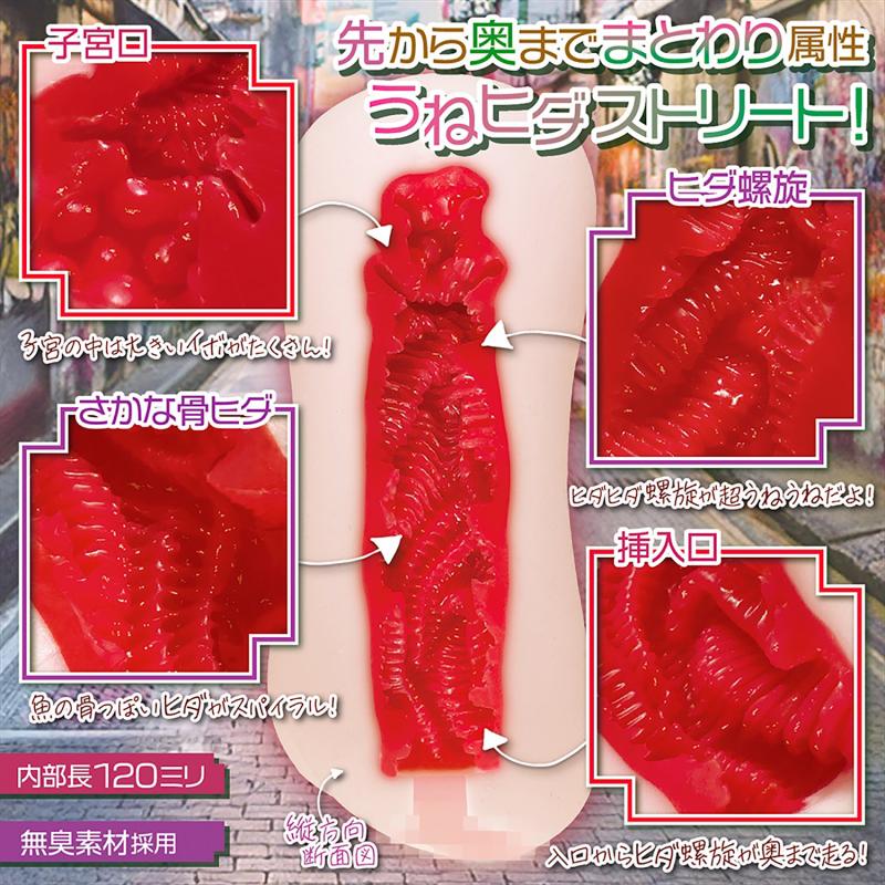 Magic Eyes - Chanruna #02 Enchant Masturbator photo-2