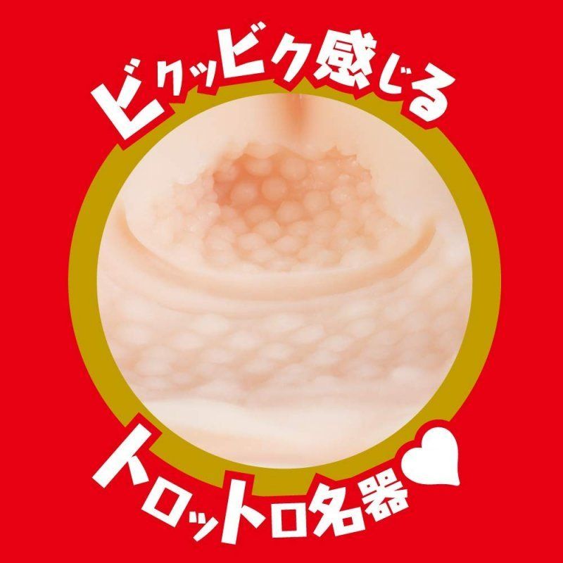 The Japanese Real Hole Indecent Miru Sakamichi is a porn sta... EXE - Japanese Real Hole Miru Sakamichi Masturbator photo-5