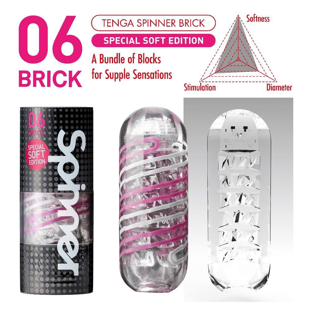 The newly expansion and contraction spiral part design comes... Tenga - Spinner BRICK Special Soft Edition photo-2