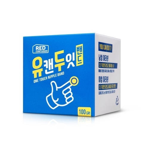 Red Container - You Can Do It Nipple Cover 100's Pack photo