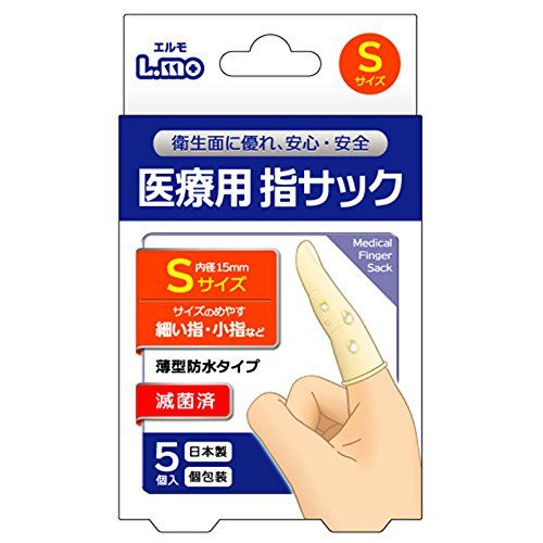 Elmo - Medical Finger Condom Small - 5pcs photo