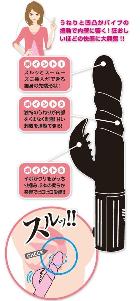Smooth tip, a beginner vibe "Smooth in P" that you... A-One - Smooth in P Vibrator - Black photo-3