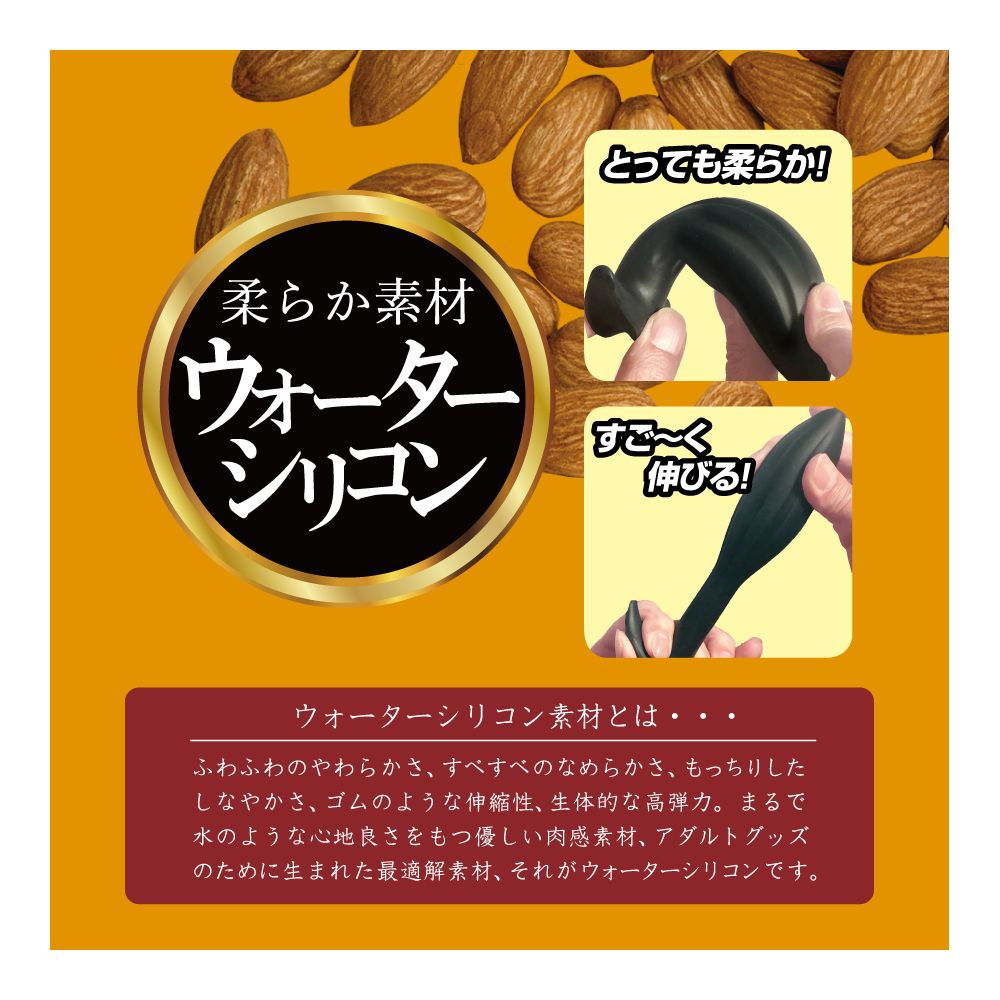 Almond form x silicone! A new sensation that is particular a... T-Best - Almond Anal Plug M - Black photo-3