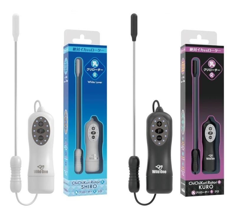 SSI - Nipple Rotor - White photo-9