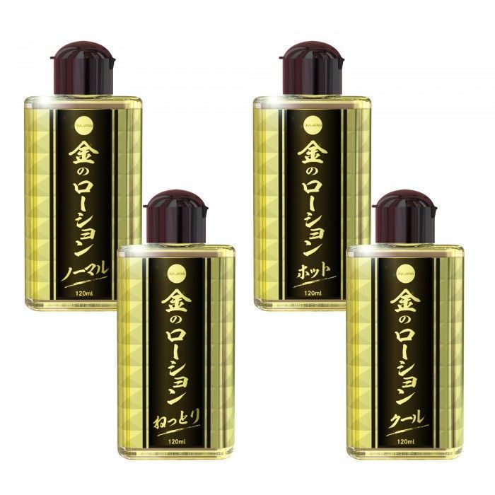 SSI - Gold Cool Lotion - 120ml photo-4