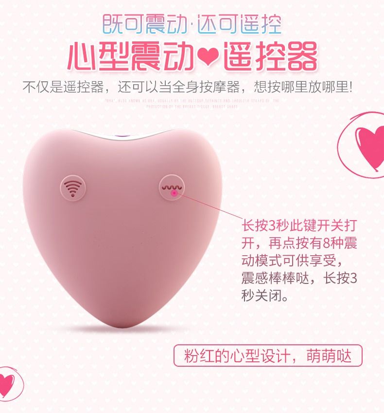 Wireless Wearable Vibrator Jumping Eggs Love Ball with Remot... Wowyes - 7C Wireless Egg w Remote Control - Red Rose photo-9