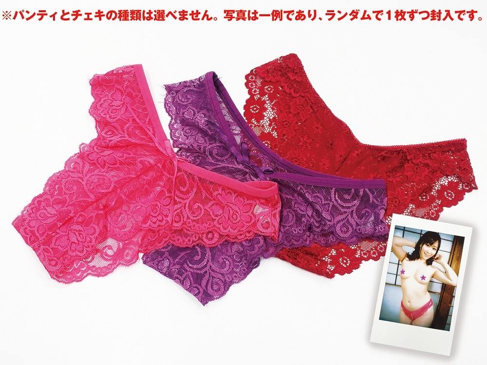 KMP - Yu Kawakami Extreme Ass 5kg photo-6