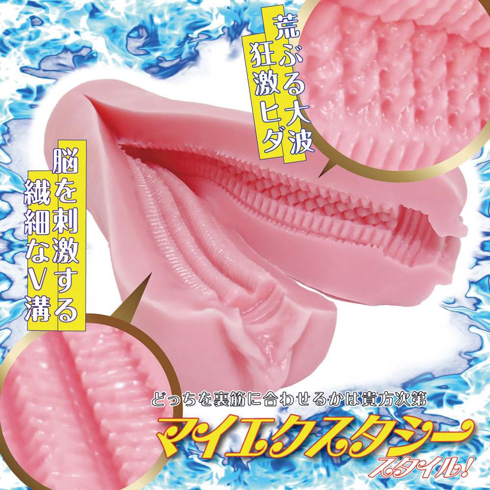 Ride - Fully Slippery Masturbator 照片-5