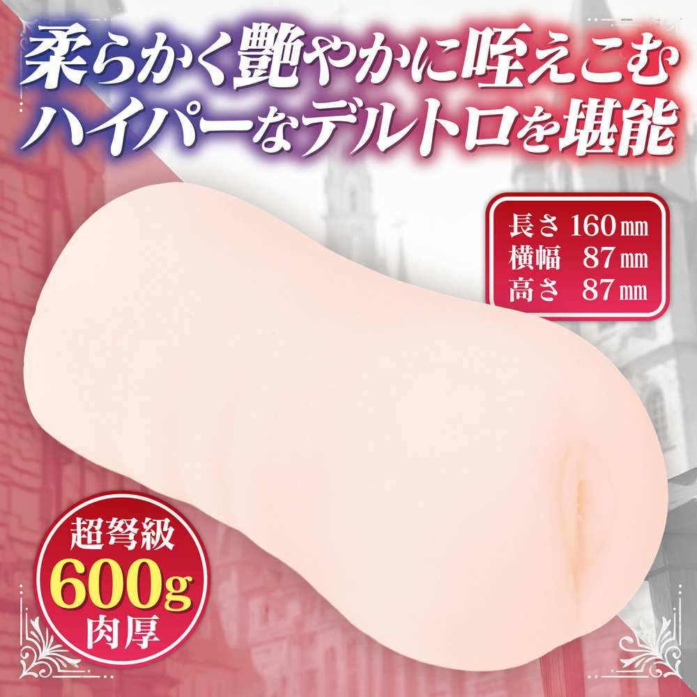 Yelolab - Delltoro Story Bubble Masturbator 照片-3