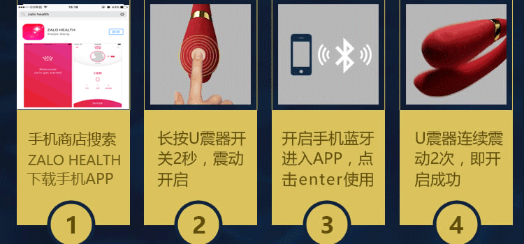 Designed with our best wishes for you to be happy as Princes... Zalo - Fanfan APP Couple Massager Set - Bright Red photo-13