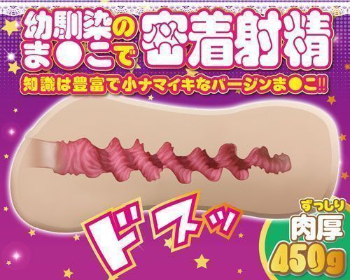 A-One - 螺旋龙卷绞纹肉壶飞机杯 照片