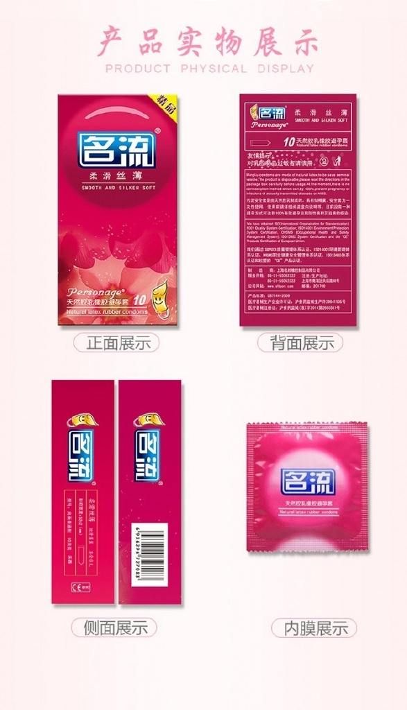 Personage - Smooth and Silken Soft photo-5