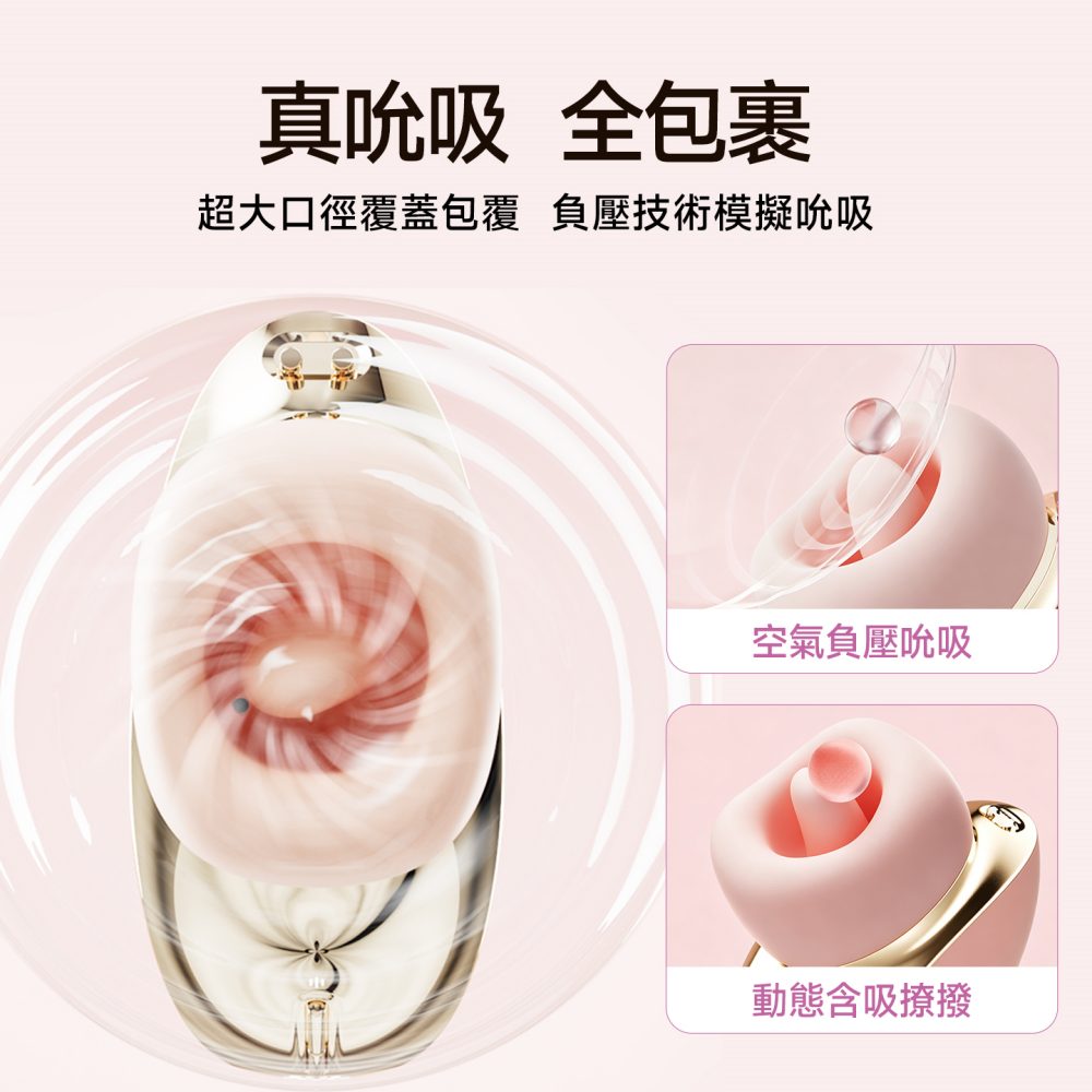 Zalo - Luxa 可APP遥控吸吮舌舔震动按摩器 - 樱花粉 照片-20