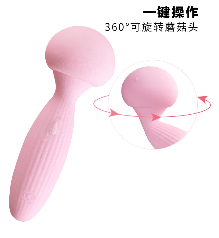 蘑菇採用高級矽膠材料,具有先進電子技術,是一款優質女性自慰器。強勁振動帶來深度刺激,採用更柔軟的液體矽膠制材,能給你帶來... OTOUCH - 蘑菇按摩器 - 粉紅色 照片-7