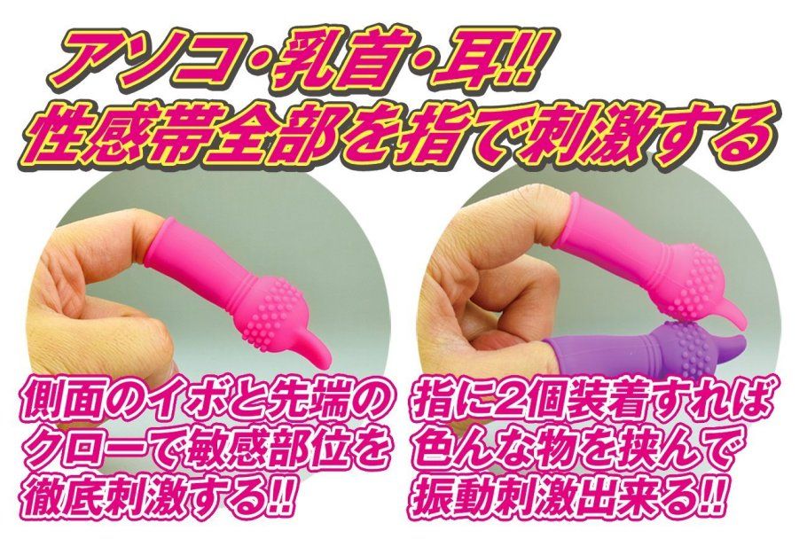 Finger vibrator that wears on your finger and makes micro vi... A-One - Gogogo Finger Vibrator - Pink photo-5