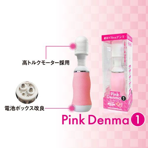 SSI - Pink Denma 阴蒂按摩棒 - 粉红色 照片