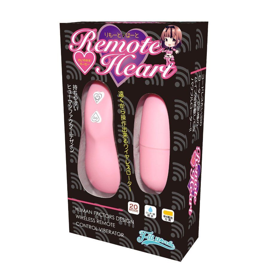 From simple vibrations to unique rhythms you can discover th... A-One - Remote Heart - Pink photo-11