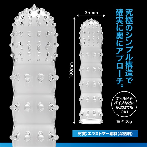 Magic Eyes - Deep Cock Sleeve - Clear 照片