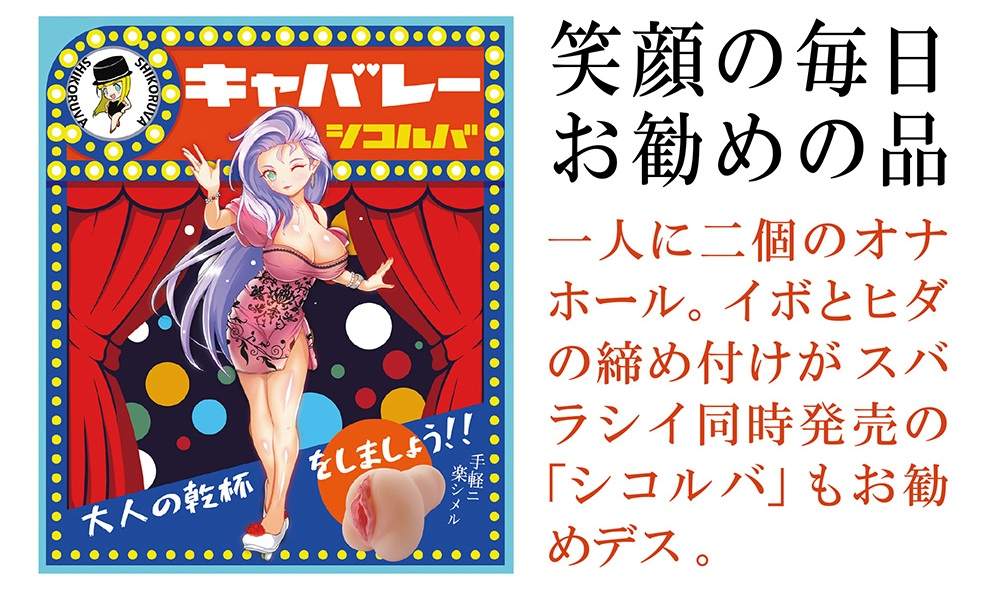 A female Giken invites you to the night town! Blue Cabaret i... EXE - Cabaret Blue Mara Masturbator photo-7