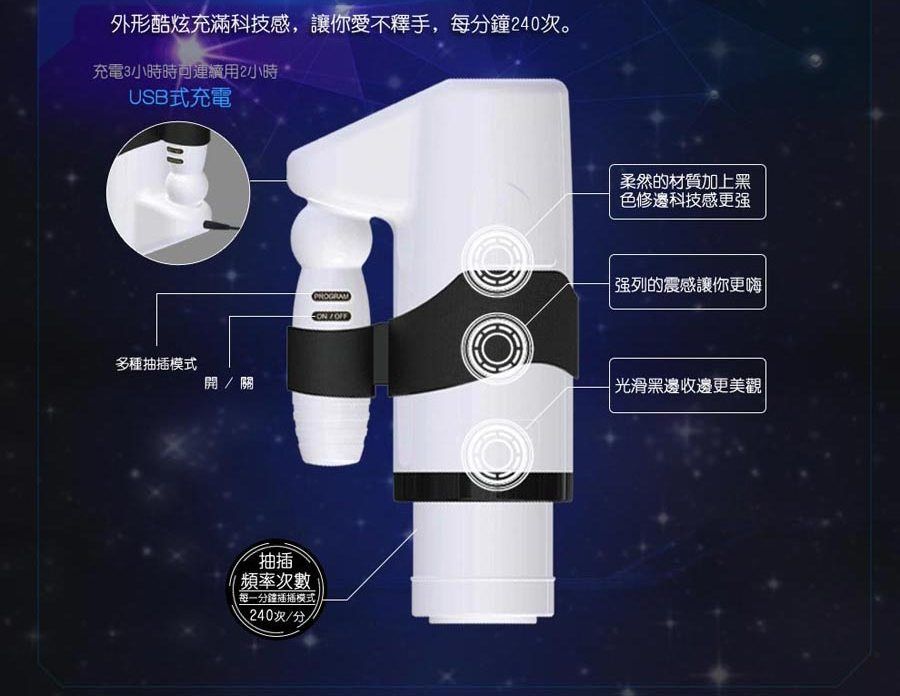 Cool shape full of sense of science and technology, so you p... Genmu - Power Piston photo-14
