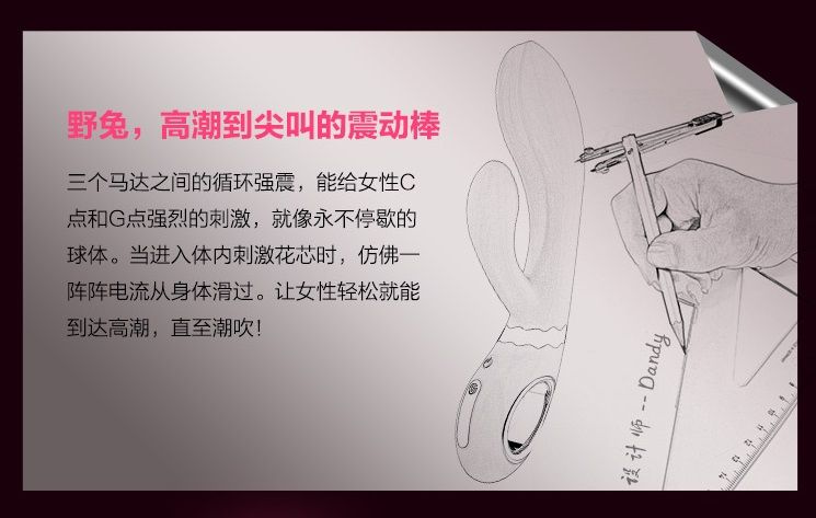 A rechargeable rabbit vibrator for G-spot and clitoral stimu... Nomi Tang - Wild Rabbit - Purple photo-11