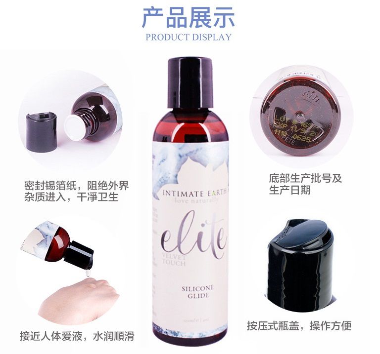 All in One Massage and Silicone Personal Glide. Silicone of ... Intimate Earth - Elite Silicone Shiitake Glide - 120ml photo-8