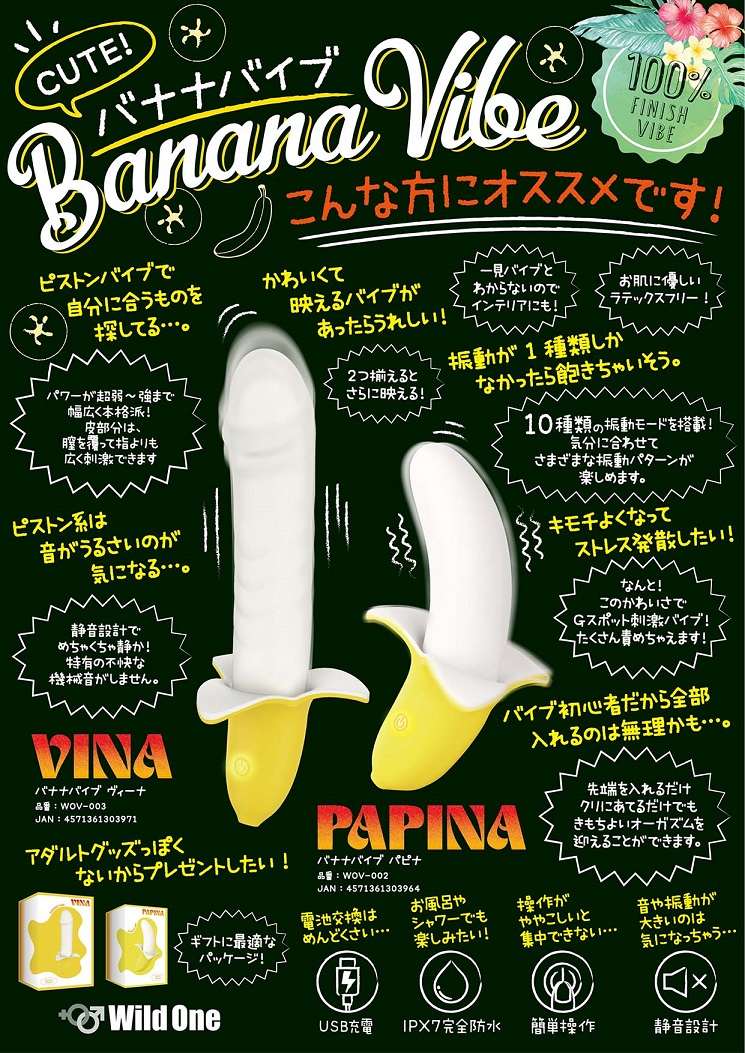 SSI - Papina Banana Vibrator photo-10