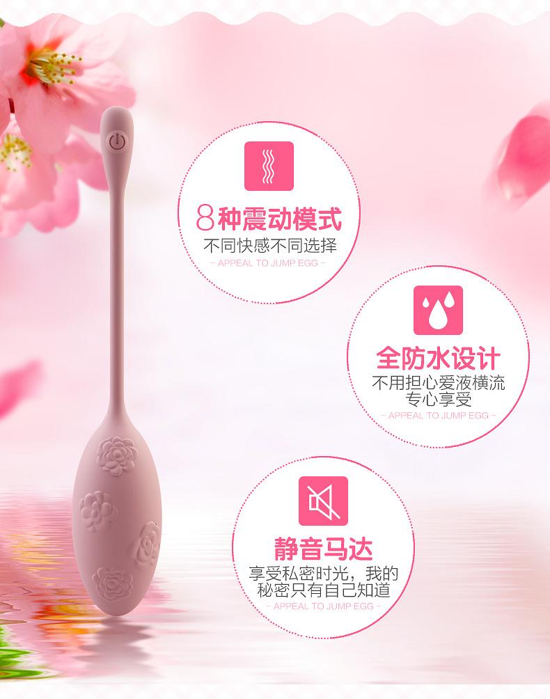 Adult Pleasure Toys Manufacture Sexy Female Toys Adult Pleas... Wowyes - D0 Vibro Egg w Remote Control - Pink photo-7