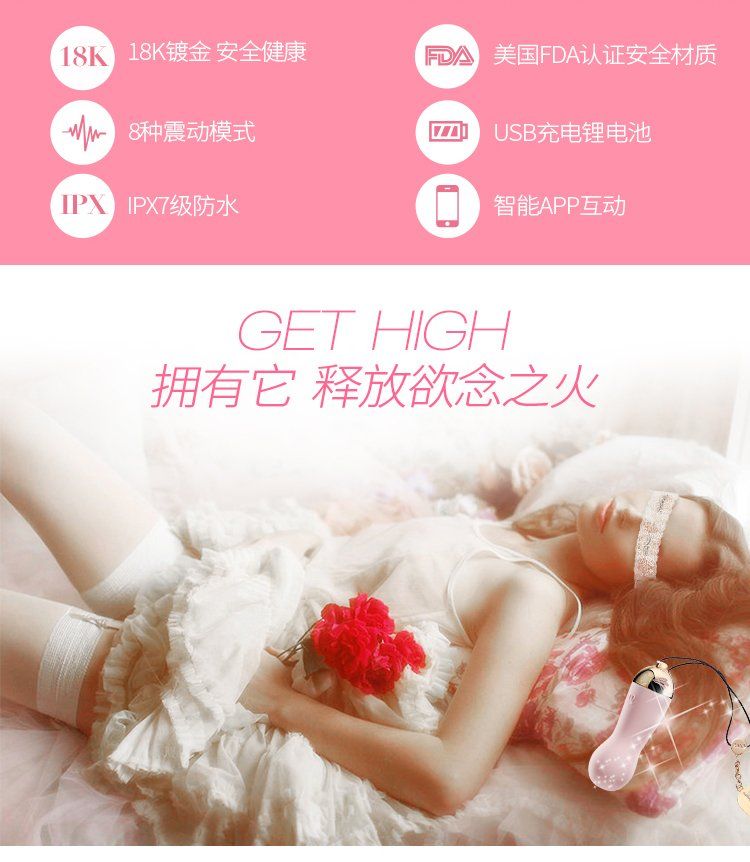 Dainty Baby Star, like fleeting meteor shooting across castl... Zalo - Baby Star APP Bullet Vibrator - Strawberry Pink photo-14