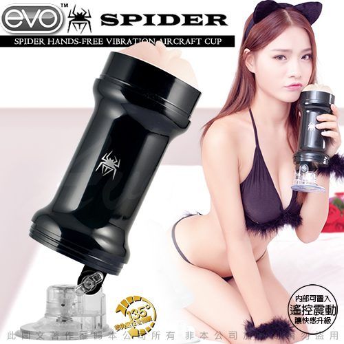 Magic Love - Evo - Spider Cup - Black photo