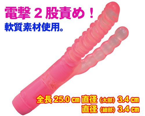A-One - W-Manda Double Rabbit Vibrator - Clear Pink photo