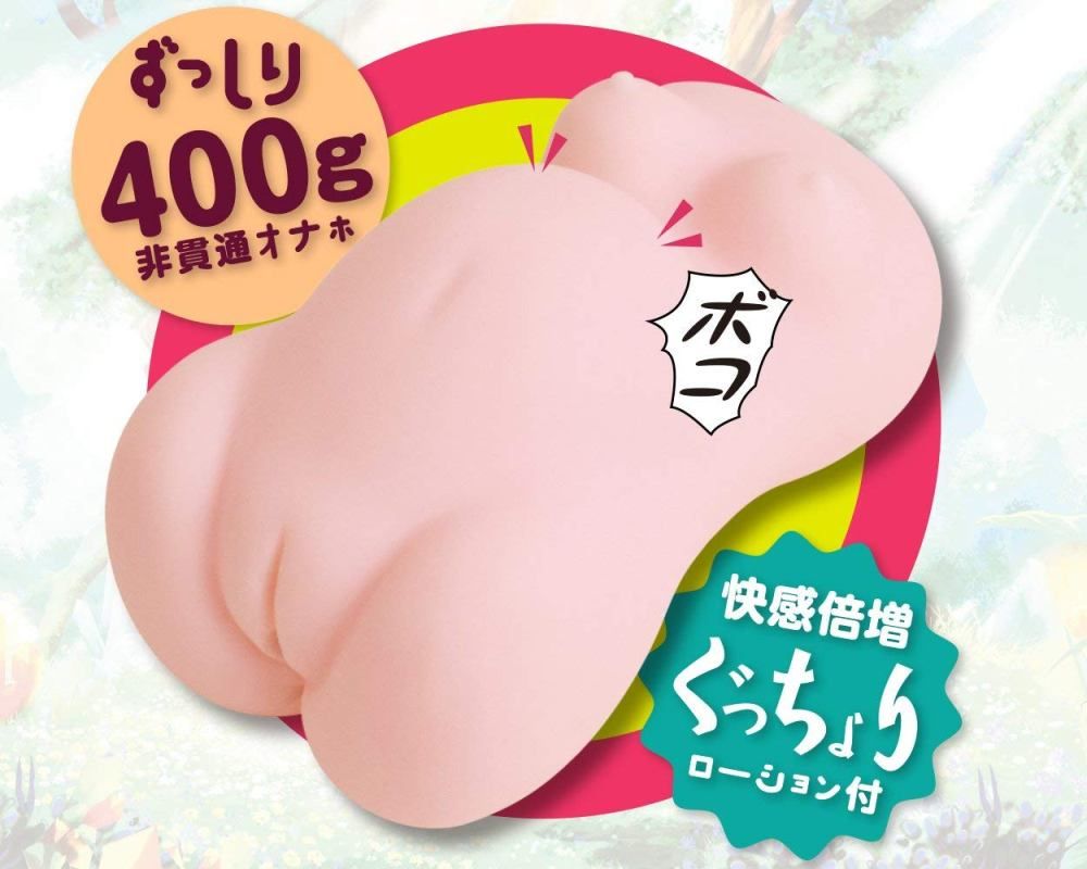 A fun-filled vagina onahole that you can enjoy playing A-One - Abdomen Boko Fairy Maid photo-9