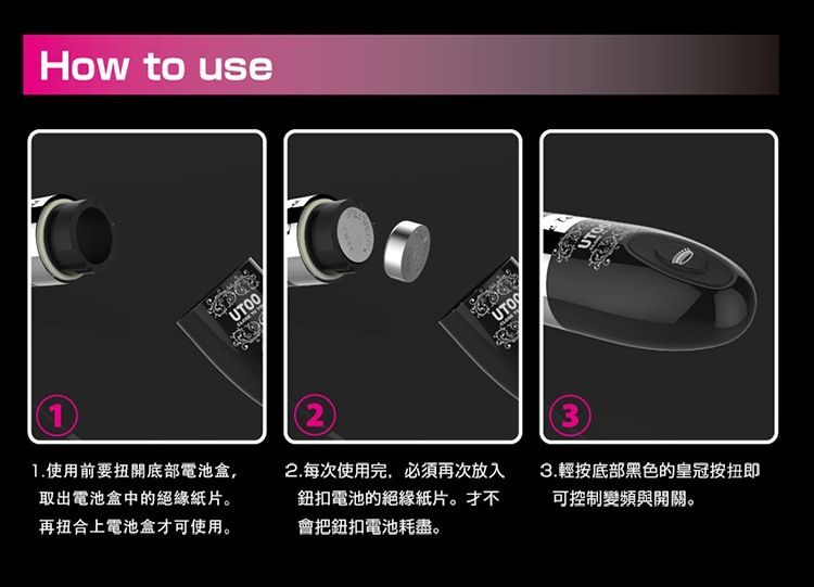UTOO beautiful girls series 10 frequency eyelashes vibrating... UTOO - Speed Eyelash Vibe photo-8