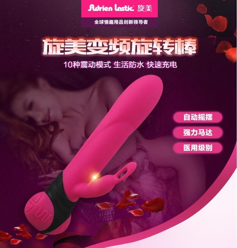 這款產品好似撒歡的兔子,創新波湧系統從上到下按摩陰道每個部位!感官盛宴等您來玩,盡情享受與分享吧!設計新穎,可充電使用。... Adrien Lastic - Bonnie And Clyde 旋轉震動棒 照片-10