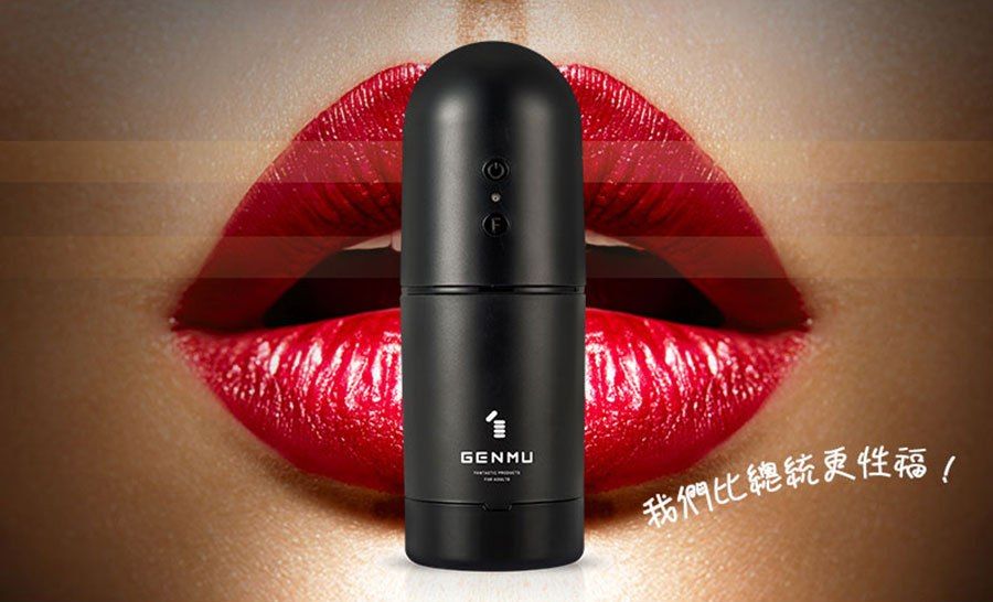 Dream GENMU vacuum artifact, the original accessories imitat... Genmu - Oral Air photo-8