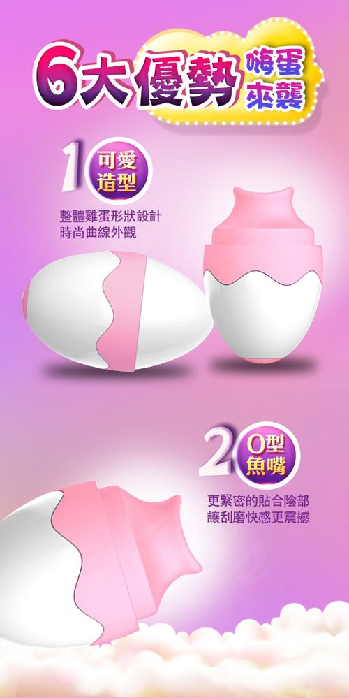 Dibe Tongue Egg has 7 modes: tongue + suck! Rub the blow... Dibe - Tongue Egg - Pink photo-3