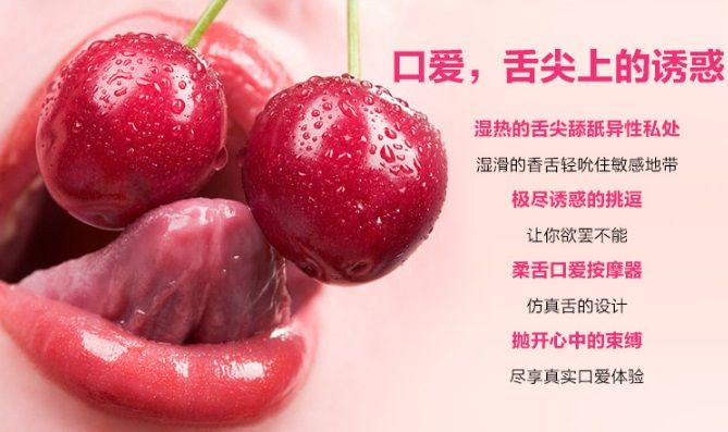 Fantastic for oral pleasure wherever you go in the world - s... MyToys - Kiss Clitoral Stimulator - Hot Pink photo-7