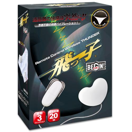 In the synonymous "flying child" series of wireles... Toysheart - Tobicco Begin - Remote Control Rotor photo-6