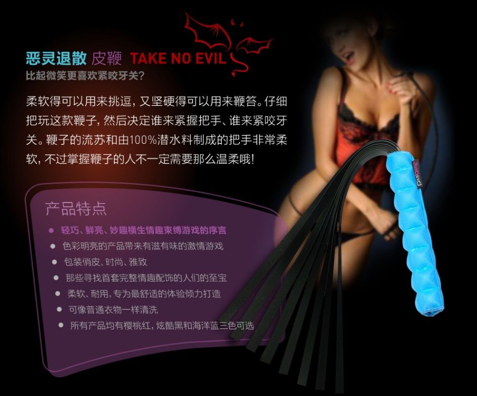 Smooth enough for teasing but firm enough for a good crackin... PicoBong - Take No Evil Whip - Cerise photo-5