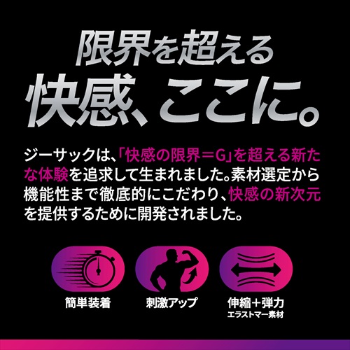 Magic Eyes - Boost Cock Sleeve - Clear 照片