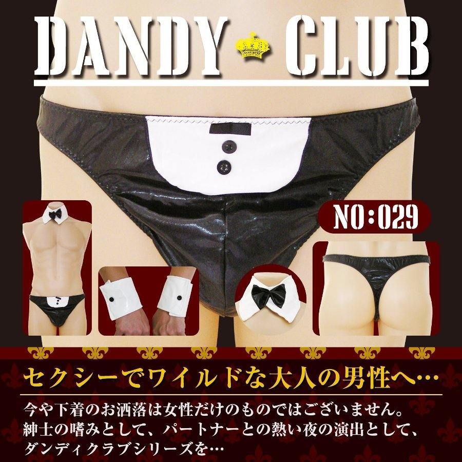 To sexy and wild adults. Dandy proof that you can not touch ... A-One - Dandy Club 29 Men Underwear photo-6