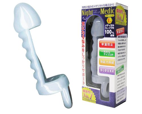 A-One - Night Medic Support Sack L photo