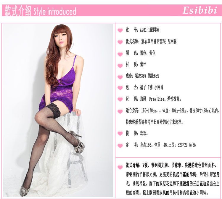 SB - Body Set A261 - Purple photo-6