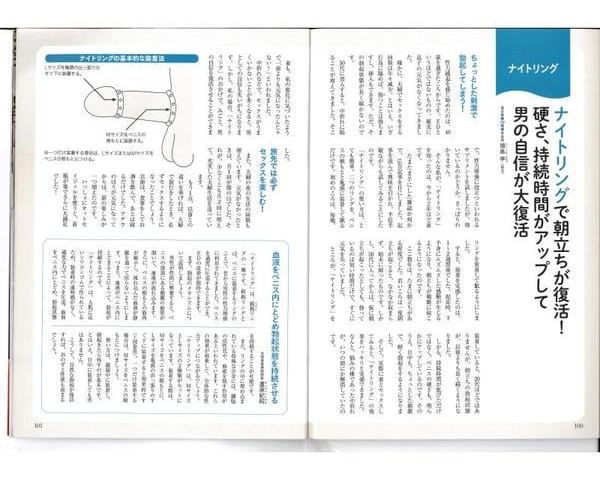 Power Ring - Neo L - White photo-5