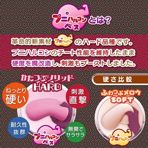 Magic Eyes - Tight Spiral Masturbator photo