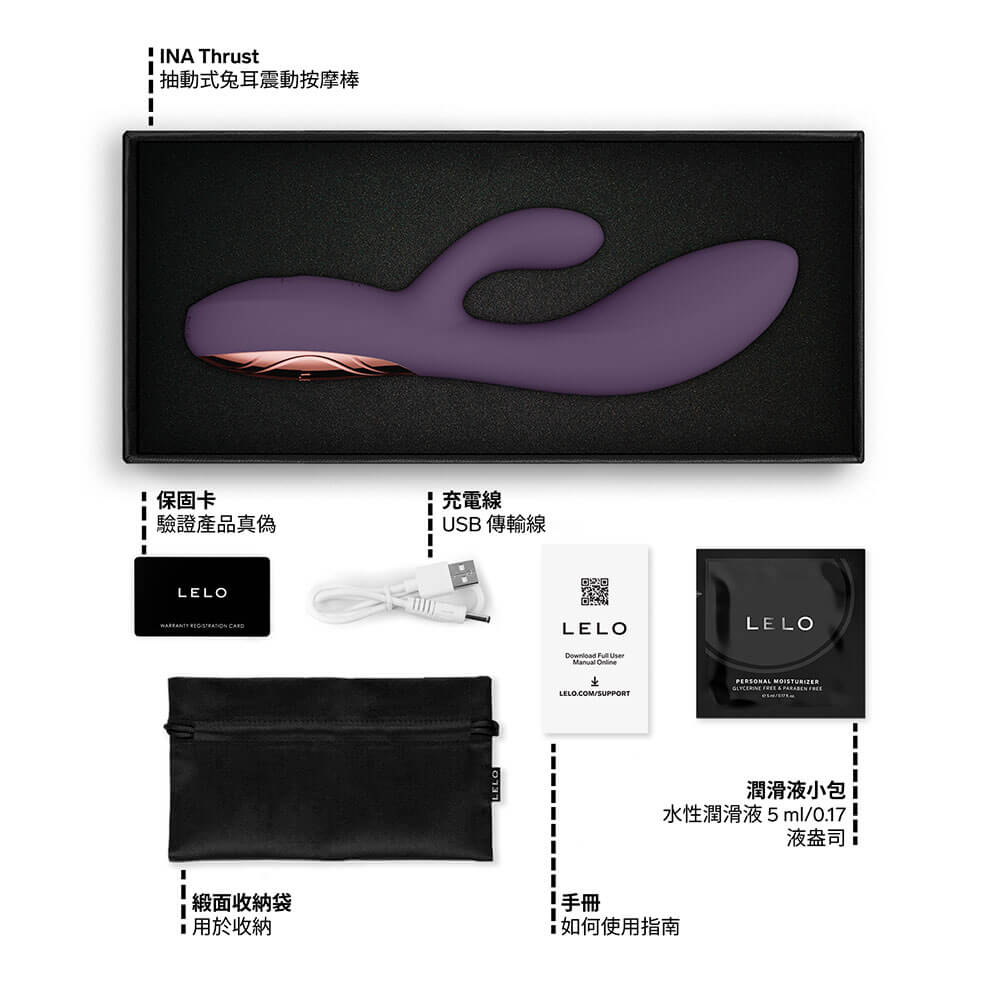 Lelo - Ina 可APP控制 抽插式兔仔震动棒 - 暮光紫 照片-12